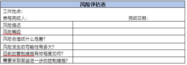 企業(yè)如何應(yīng)對(duì)突發(fā)事件？